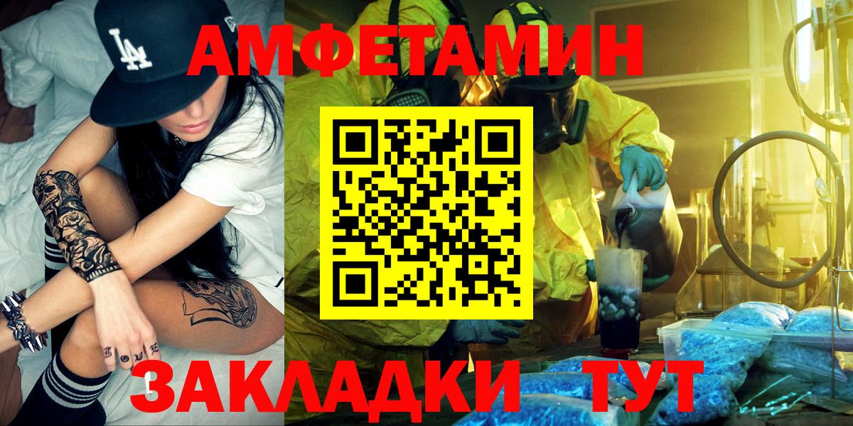 АМФ 97% Зима