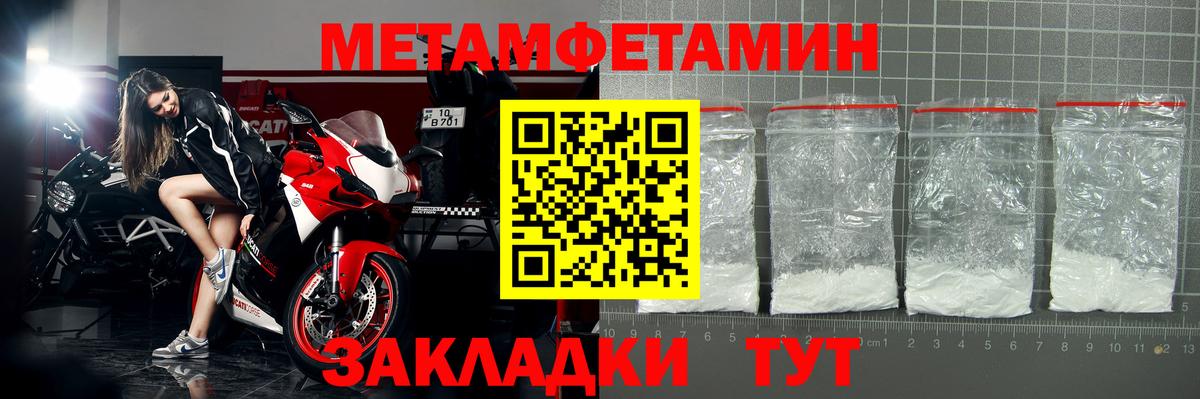 Зима  АМФ  Вход с VPN  АМФЕТАМИН  АМФ Premium 