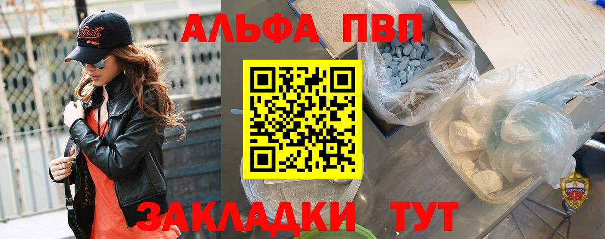 A PVP VHQ Зима
