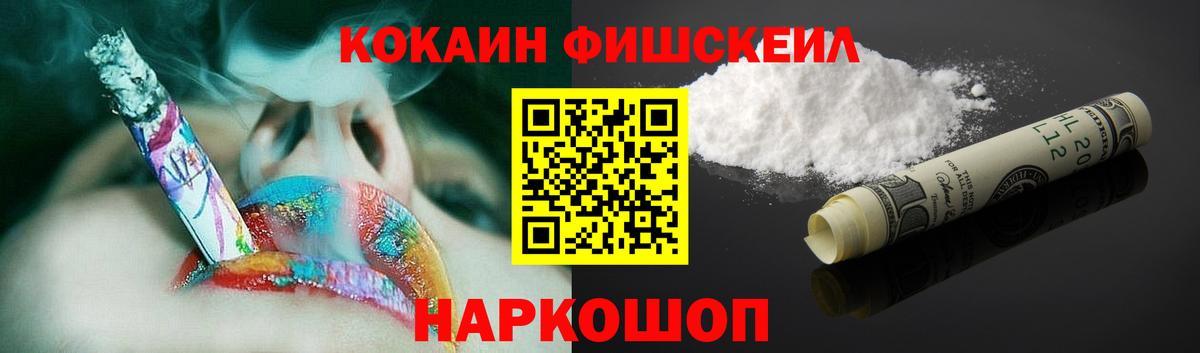 COCAIN 99%  Cocaine 97%  Зима  Вход с VPN 