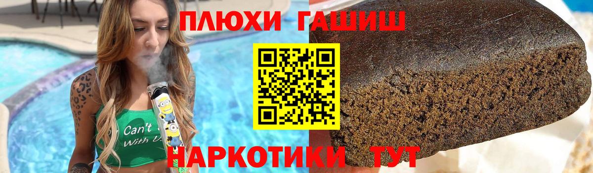 Гашиш ice o lator  цена наркотик  Вход с VPN  Зима  ГАШИШ Premium  ГАШИШ 