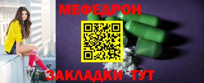 спайс Кинель