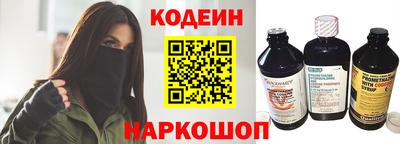 спайс Кинель