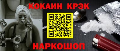 спайс Кинель