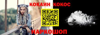 COCAINE Кимры