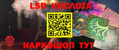 каннабис Кингисепп