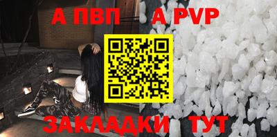 спайс Кинель