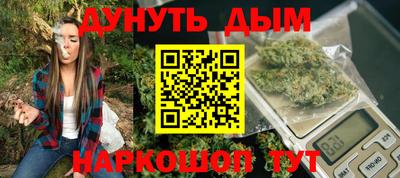 каннабис Кингисепп
