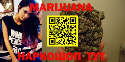 каннабис Кингисепп