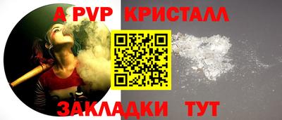 спайс Кинель
