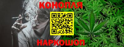 каннабис Кингисепп