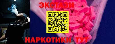 спайс Кинель