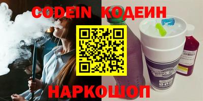 каннабис Кингисепп
