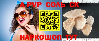 COCAINE Кимры