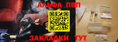 спайс Кинель
