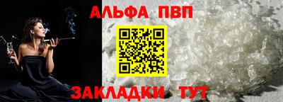 COCAINE Кимры