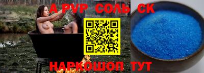 каннабис Кингисепп