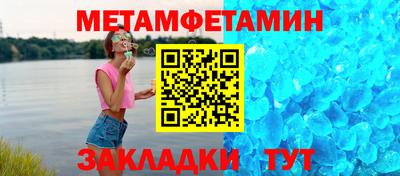 спайс Кинель
