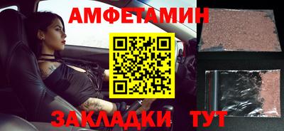 спайс Кинель