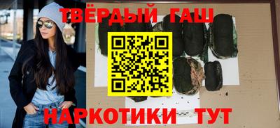 каннабис Кингисепп