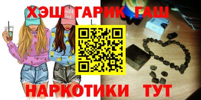 каннабис Кингисепп