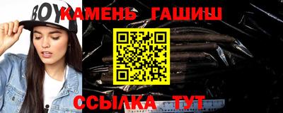 каннабис Кингисепп