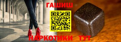 спайс Кинель