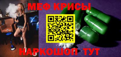 спайс Кинель