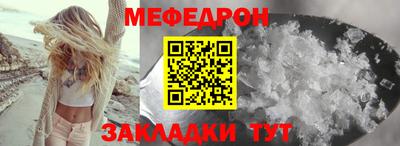 спайс Кинель