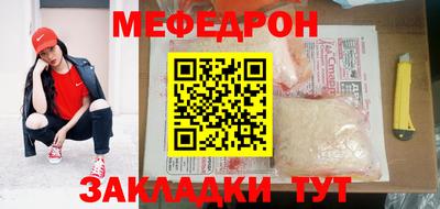 спайс Кинель