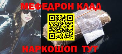 спайс Кинель