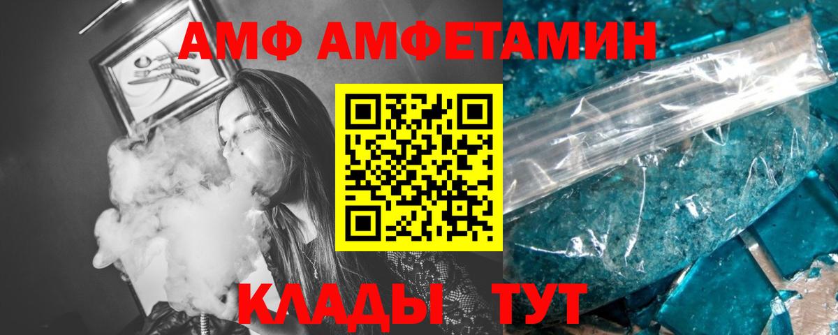 Первитин Декстрометамфетамин 99.9% Зима