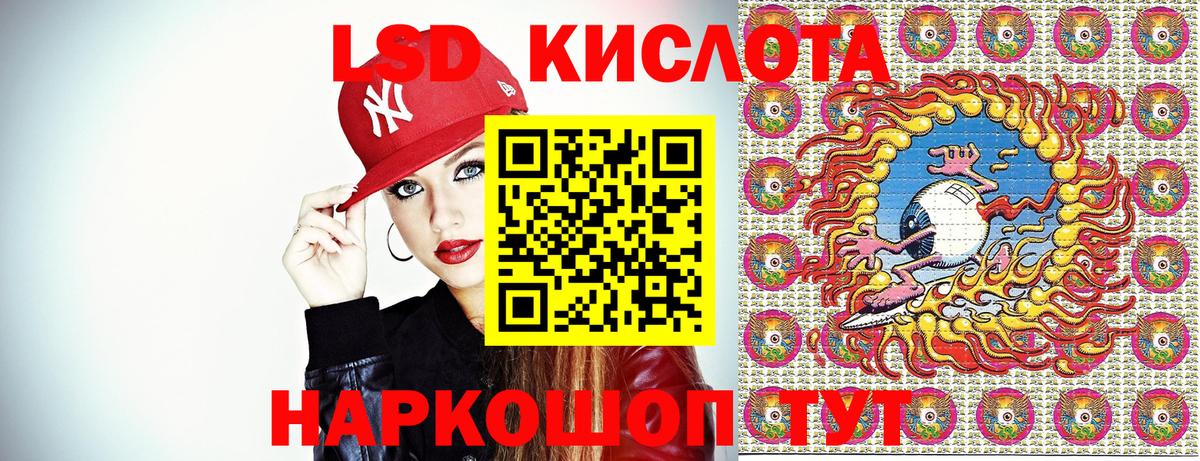Марки 25I-NBOMe 1500мкг  Вход с VPN  Зима 