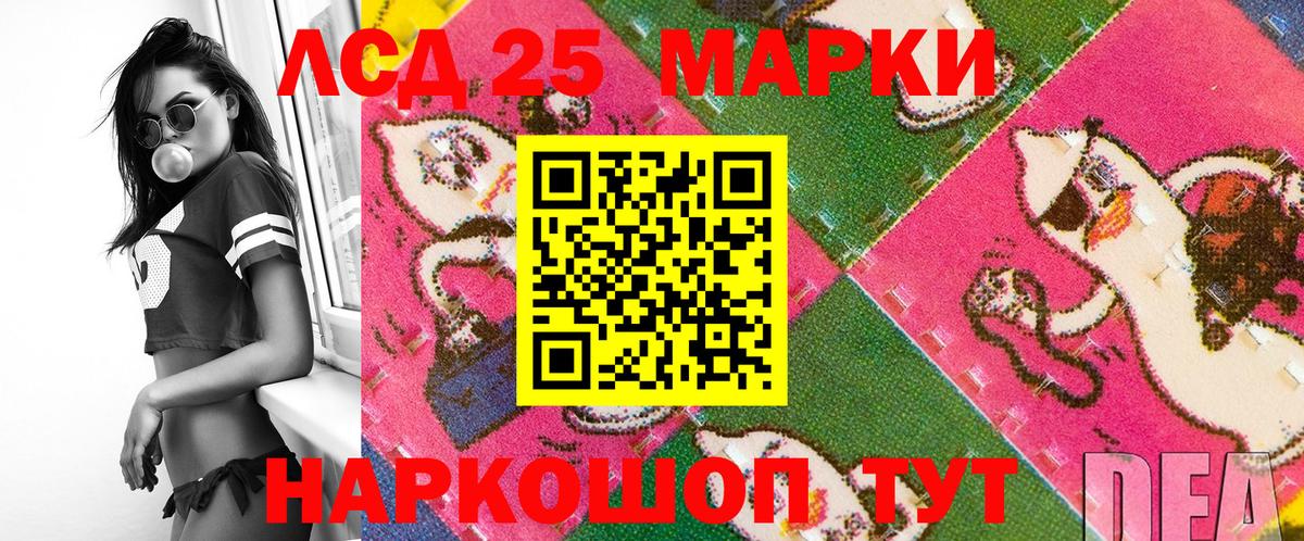 Наркотические марки 1,8мг Зима