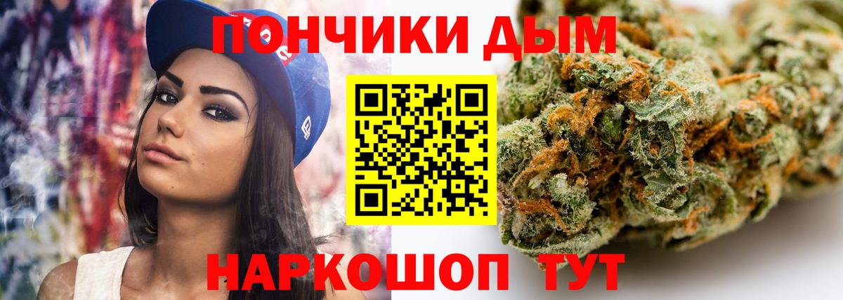 Зима  Шишки марихуана сатива  Бошки Шишки индика  Вход с VPN 